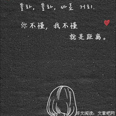 最经典的《旧年今夏》小说书摘