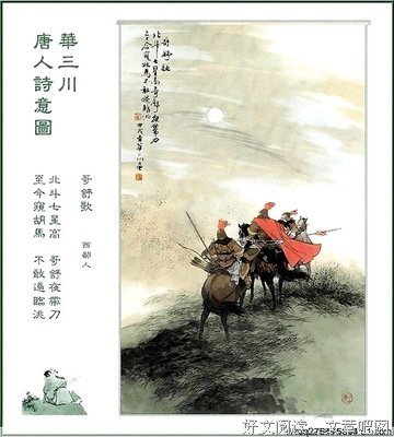 最全的《明年明月》经典名句大全