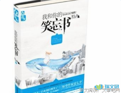 《昭奚旧草》小说摘抄