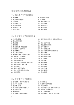 最新的《智慧金块》经典的句子大全