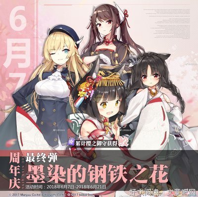 最新的《最终信仰》经典语句大全