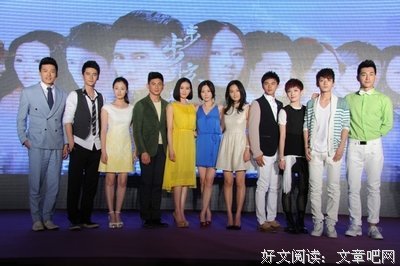《步步惊情》经典名句