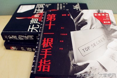 《法医秦明》经典语句大全