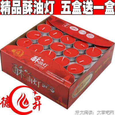 最新的《浪漫传说》经典句子