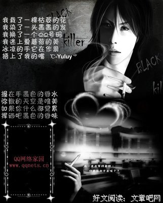 最全的《爱上了你》经典语录