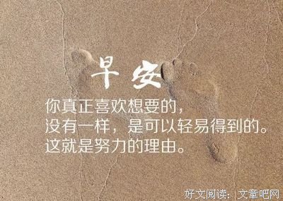 最经典的《犀利仁师》经典语录大全