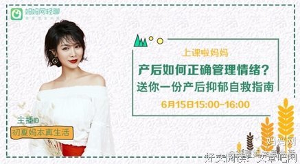 找儿媳妇指南