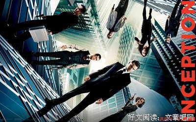 最新的《盗梦空间》经典语录