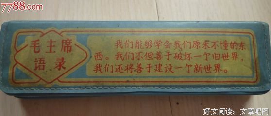 最经典的《笔有千钧》经典语录大全