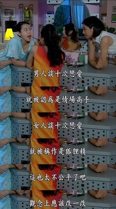 最经典的《粉红女郎》名句欣赏