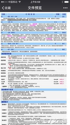 最全的《英雄本色》经典名句大全