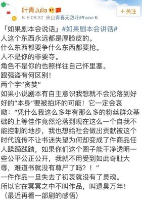 最全的《蔓蔓青萝》经典语句