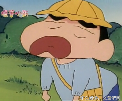 最全的《蜡笔小新》经典名句大全