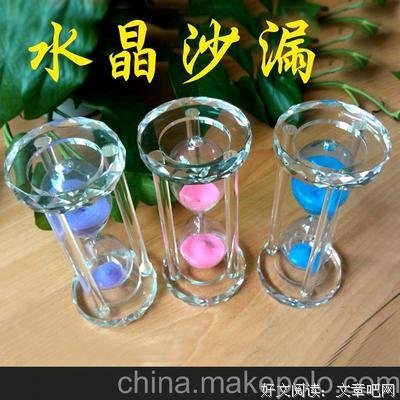 最新的《血之沙漏》好段摘抄