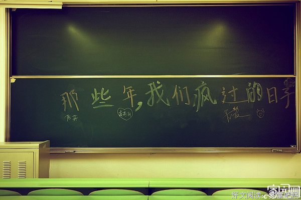最经典的《过得刚好》经典句子大全