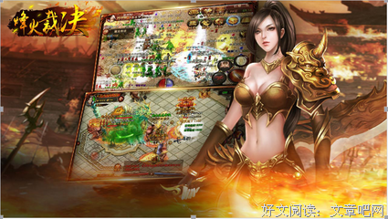 《通天盛宴》好段摘抄大全