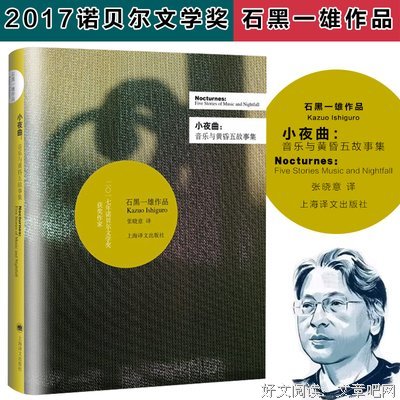 《长日留痕》经典句子