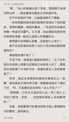 《阴毒狠妃》佳句摘抄大全