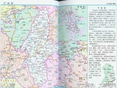 宁远的语句摘抄_关于宁远的语句