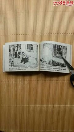 描写沈醉的语句摘抄