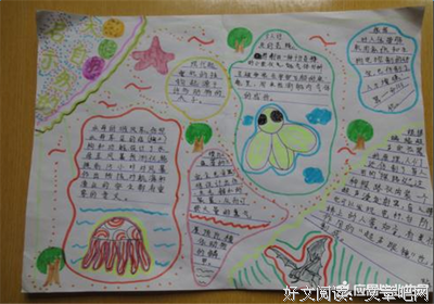 勿施于人的名句_关于勿施于人的名句