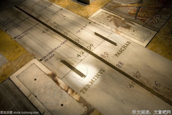 关于子午的座右铭
