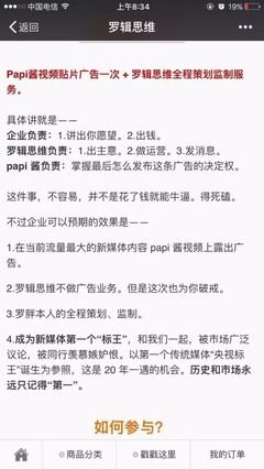 描写跃跃欲试的语句摘抄