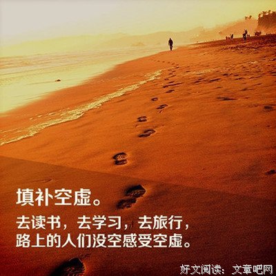 有关互联网的美句摘抄
