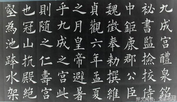 关于衣玉食的名言