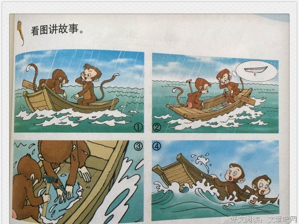 关于连贯的语句