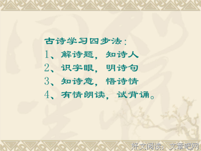 关于谢孟的语句