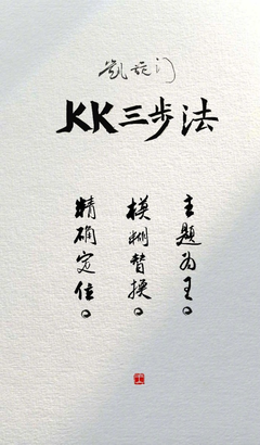 凯文的名言_关于凯文的名言