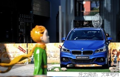 小王子的名言_关于小王子的名言