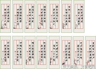 黑白的名人名言