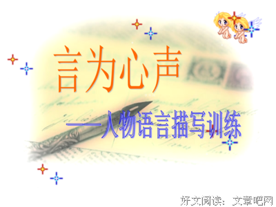 描写阿发的经典句子