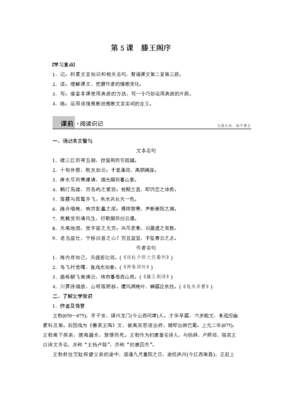 水天一色格言警句