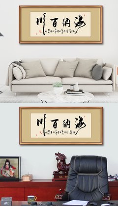 林总格言警句