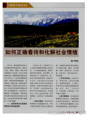 所谓的高级修养：不刨根问底，不明知故问，不刻意揭穿