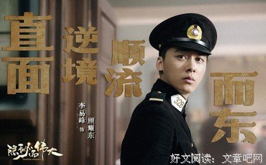 逆风翻盘的信念