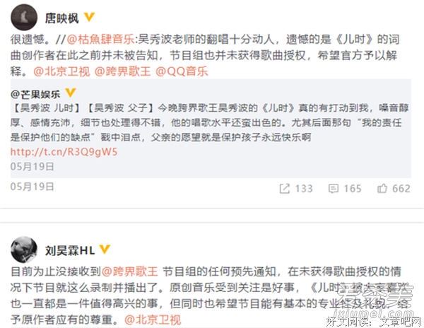 吴秀波的桃色风波，我看到一对父母的无力：女孩，为了父母的脸面