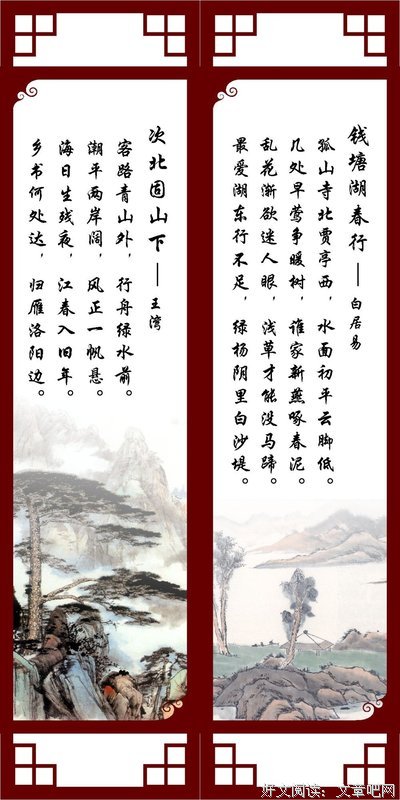 诗歌