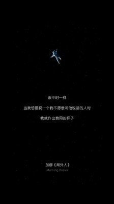 加缪言录经典的句子