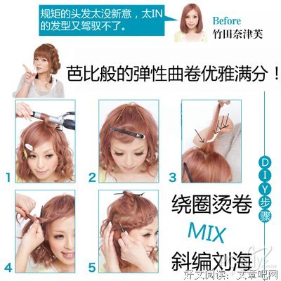能主这凡的而中发军程样想句子