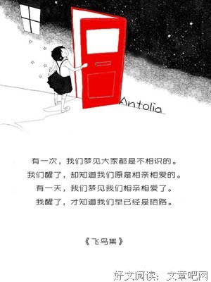 我打过心上的句子