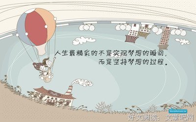 关于可爱的你的句子