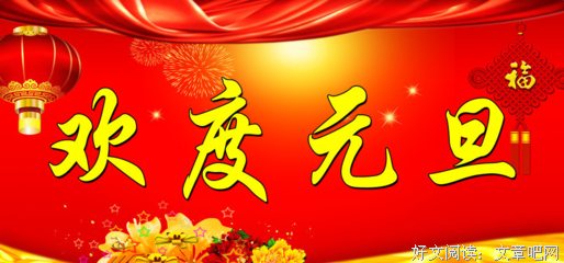《奔们的说》的句子