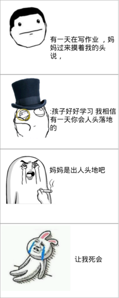 古剑奇谭名句欣赏