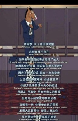 不为人知的小心酸句子大全