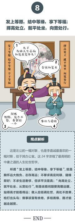 最全的拂禅名言大全