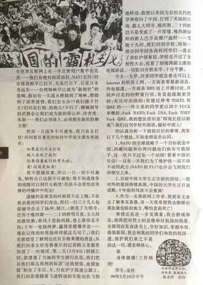 李定一的名言